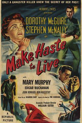 电影《死亡倒计时  Make Haste to Live》（1954美国）--高清4K/1080P迅雷BT资源下载