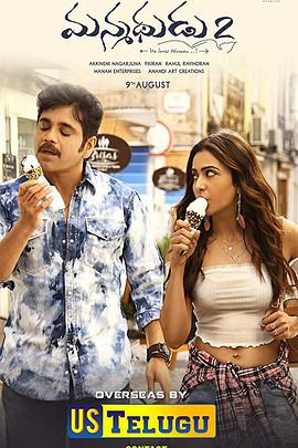 电影《丘比特2  Manmadhudu 2》（2019印度）--高清4K/1080P迅雷BT资源下载