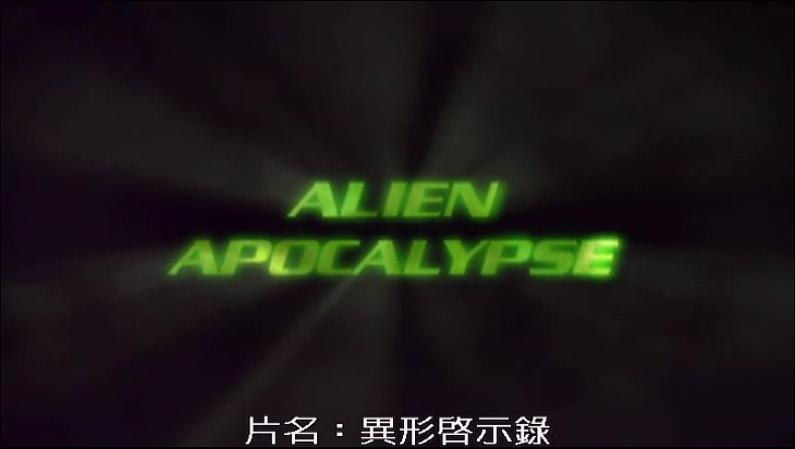 电影《异形启示录  Alien Apocalypse》（2005美国）--高清4K/1080P迅雷BT资源下载