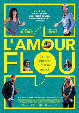 电影《爱朦胧  L'amour Flou》（2018法国）--高清4K/1080P迅雷BT资源下载