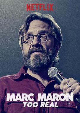 电影《马克·马龙：过于真实  Marc Maron: Too Real》（2017美国）--高清4K/1080P迅雷BT资源下载