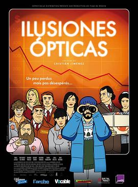 电影《视觉幻相  Ilusiones ópticas》（2009智利/法国/葡萄牙）--高清4K/1080P迅雷BT资源下载