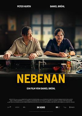 电影《邻家  Nebenan》（2021德国）--高清4K/1080P迅雷BT资源下载