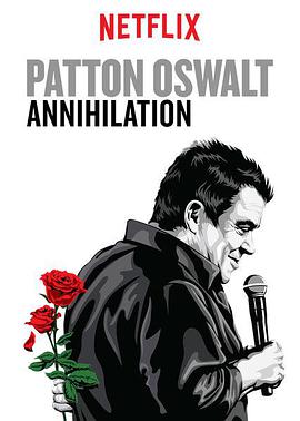 电影《帕顿·奥斯瓦尔特：覆灭  Patton Oswalt: Annihilation》（2017美国）--高清4K/1080P迅雷BT资源下载