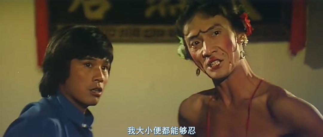 电影《无名小卒  無名小卒》（1979中国香港）--高清4K/1080P迅雷BT资源下载