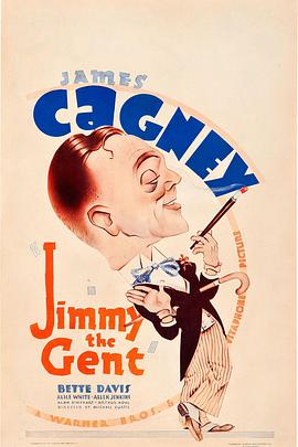 电影《假绅士  Jimmy the Gent》（1934美国）--高清4K/1080P迅雷BT资源下载