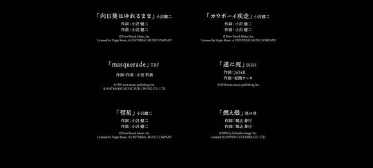 电影《我们都无法成为大人  ボクたちはみんな大人になれなかった》（2021日本）--高清4K/1080P迅雷BT资源下载