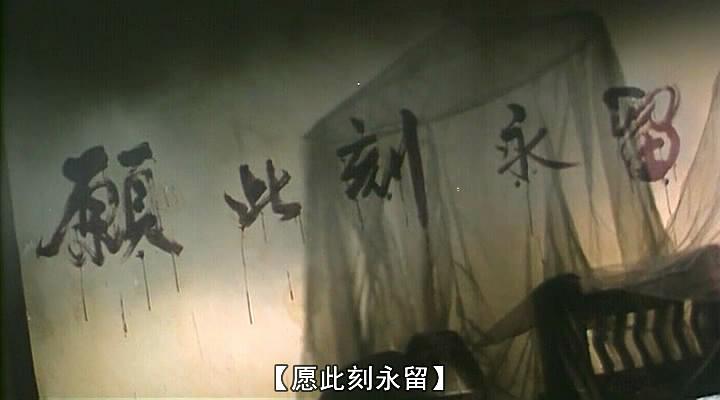 电影《目露凶光》（1999中国香港）--高清4K/1080P迅雷BT资源下载