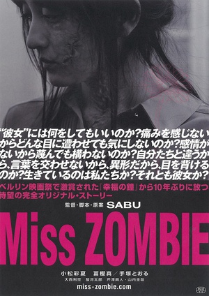 电影《僵尸小姐  Miss ZOMBIE》（2013日本）--高清4K/1080P迅雷BT资源下载