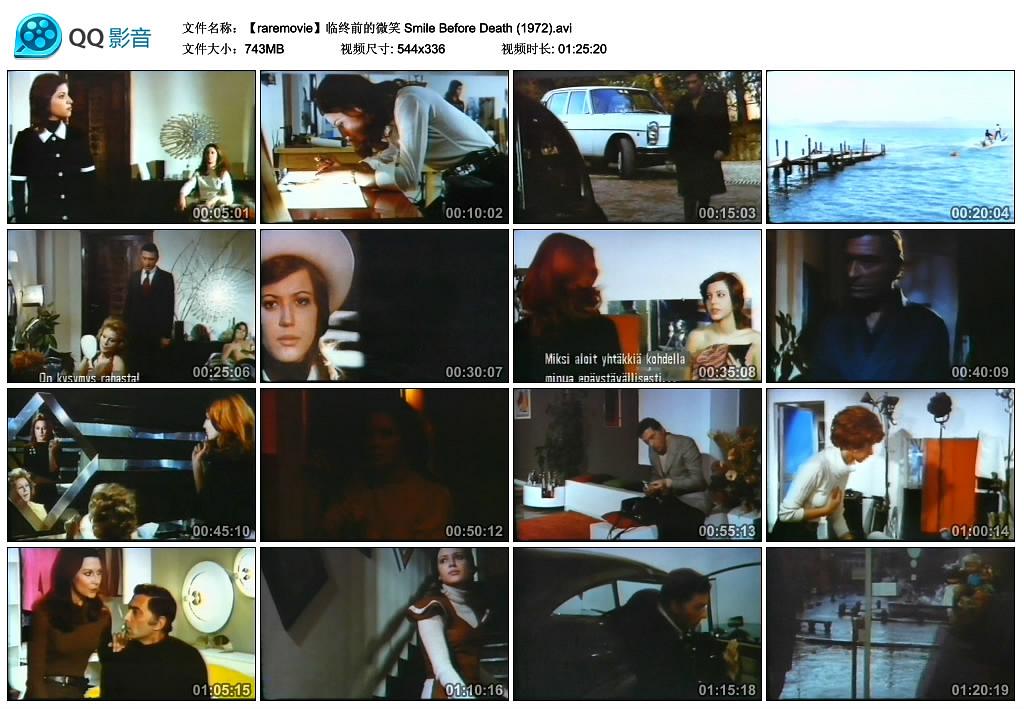 电影《临终前的微笑  Smile Before Death》（1972意大利）--高清4K/1080P迅雷BT资源下载