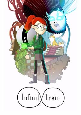 动漫《无尽列车  Infinity Train》（2016美国）--高清4K/1080P迅雷BT资源下载