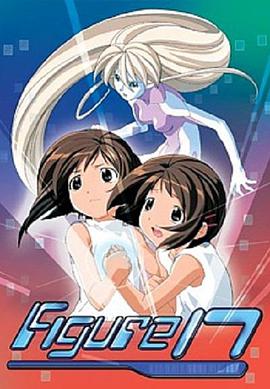 动漫《代号17  フィギュア17 つばさ&amp;ヒカル》（2001日本）--高清4K/1080P迅雷BT资源下载