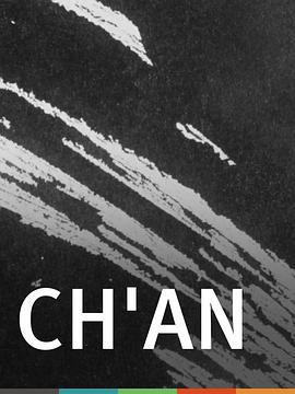 动漫《禅  Ch'an》（1983美国）--高清4K/1080P迅雷BT资源下载