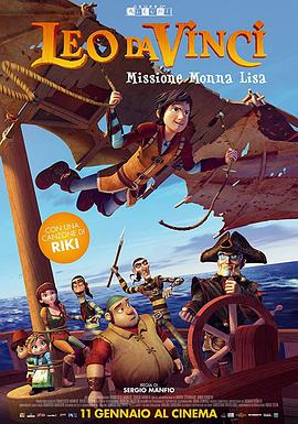 动漫《达芬奇大冒险:拯救蒙娜丽莎 Leo Da Vinci: Mission Mona Lisa》(2018意大利)--高清4K/1080P迅雷BT资源下载 动漫《达芬奇大冒险:拯救蒙娜丽莎 Leo Da Vinci: Mission Mona Lisa》(2018意大利)--高清4K/1080P迅雷BT资源下载