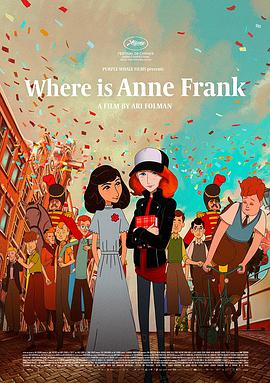 动漫《安妮·弗兰克在哪里  Where Is Anne Frank》（2021比利时 / 卢森堡 / 法国 / 荷兰）--高清4K/1080P迅雷BT资源下载