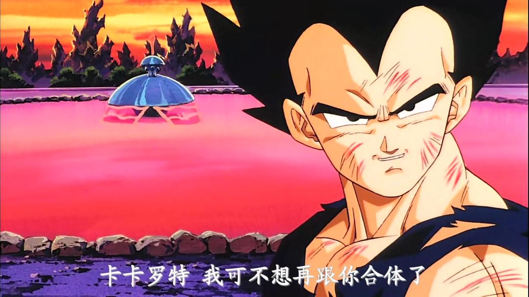 动漫《龙珠Z剧场版12：复活的融合!! 悟空和贝吉塔  ドラゴンボール Z 劇場版： 復活のフュージョン!! 悟空とベジータ》（1995日本）--高清4K/1080P迅雷BT资源下载