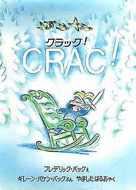 动漫《摇椅  Crac》（1981加拿大）--高清4K/1080P迅雷BT资源下载