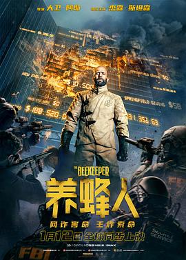 电影《养蜂人  The Beekeeper》（2024美国 / 英国）--高清4K/1080P迅雷BT资源下载