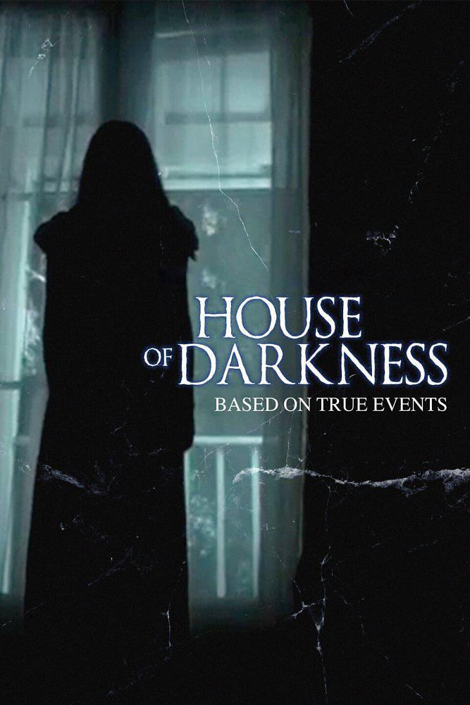 电影《黑暗之屋  House of Darkness》（2016美国）--高清4K/1080P迅雷BT资源下载