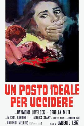 电影《恐惧的绿洲  Un posto ideale per uccidere》（1971意大利 / 法国）--高清4K/1080P迅雷BT资源下载