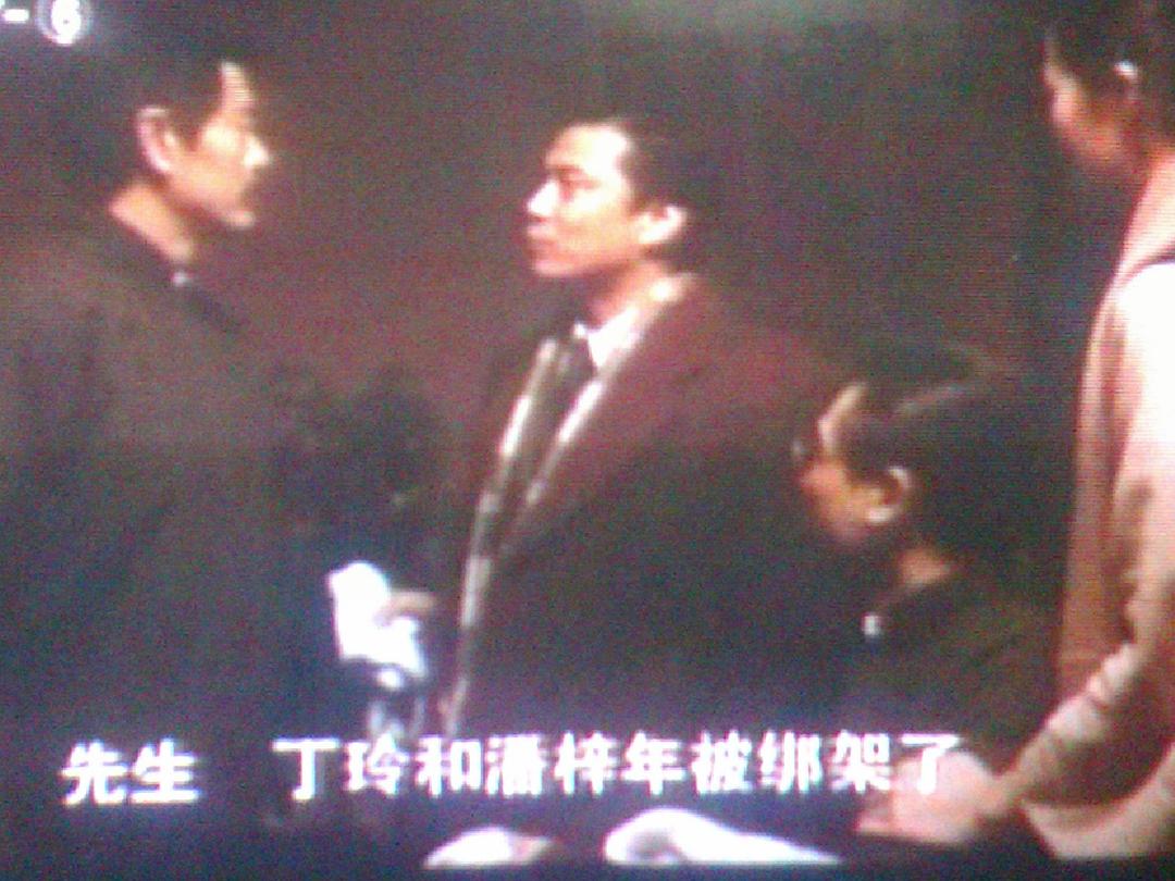 电影《鲁迅》（2005中国大陆）--高清4K/1080P迅雷BT资源下载