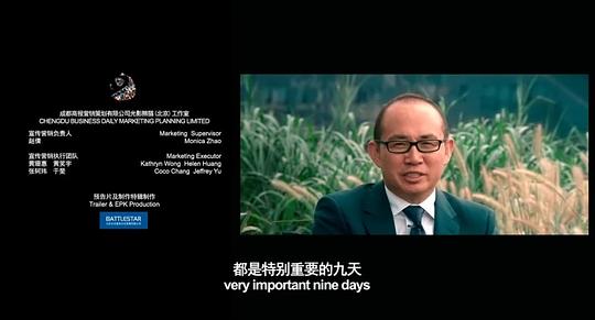 电影《旋风九日》（2015中国大陆）--高清4K/1080P迅雷BT资源下载