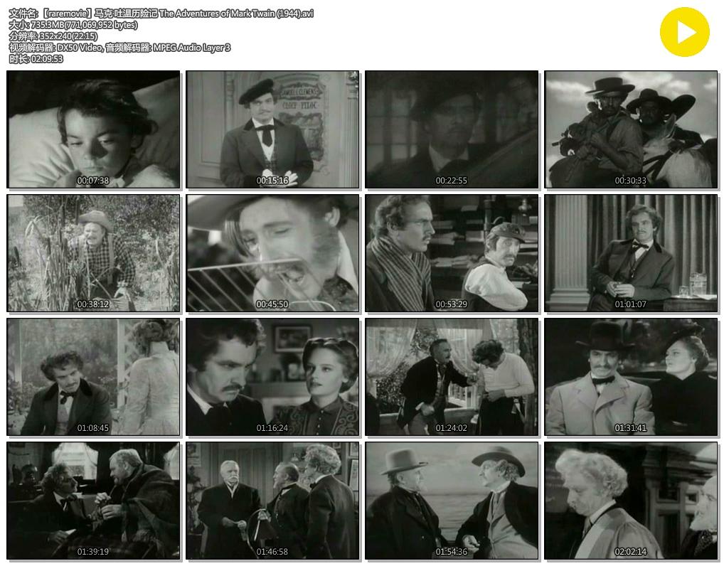 电影《马克·吐温历险记  The Adventures of Mark Twain》（1944美国）--高清4K/1080P迅雷BT资源下载