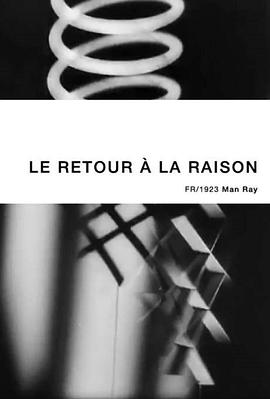 电影短片《回归理性  Le retour à la raison》（1923法国）--高清4K/1080P迅雷BT资源下载