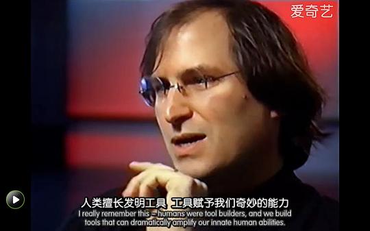 纪录片《史蒂夫·乔布斯：遗失的访谈  Steve Jobs: The Lost Interview》（2012美国）--高清4K/1080P迅雷BT资源下载