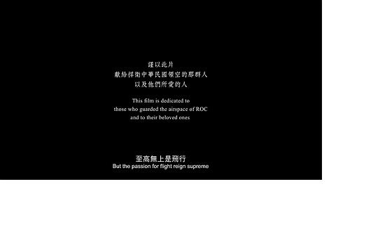 纪录片《冲天》（2015中国台湾）--高清4K/1080P迅雷BT资源下载