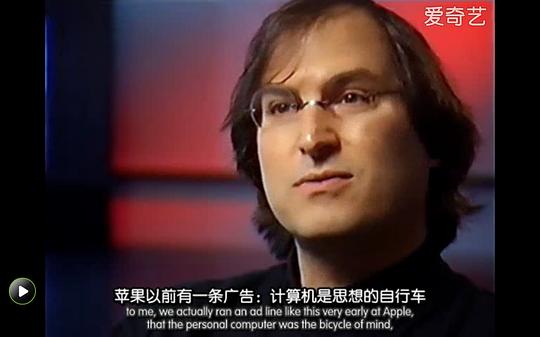 纪录片《史蒂夫·乔布斯：遗失的访谈  Steve Jobs: The Lost Interview》（2012美国）--高清4K/1080P迅雷BT资源下载