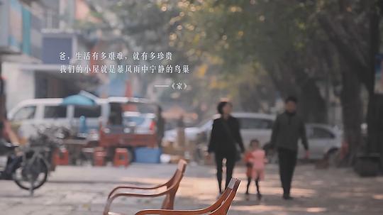 纪录片《我的诗篇》（2015中国大陆）--高清4K/1080P迅雷BT资源下载