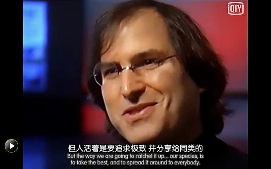 纪录片《史蒂夫·乔布斯：遗失的访谈  Steve Jobs: The Lost Interview》（2012美国）--高清4K/1080P迅雷BT资源下载