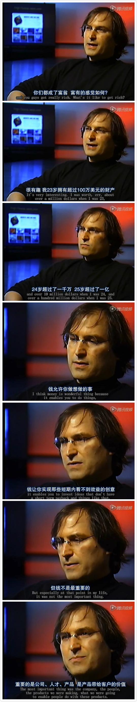 纪录片《史蒂夫·乔布斯：遗失的访谈  Steve Jobs: The Lost Interview》（2012美国）--高清4K/1080P迅雷BT资源下载