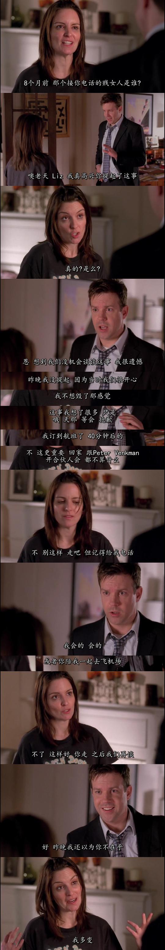 电视剧《我为喜剧狂  第二季  30 Rock》（2007美国）--高清4K/1080P迅雷BT资源下载