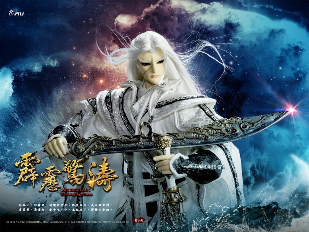 电视剧《霹雳惊涛  霹靂驚濤》（2018中国台湾）--高清4K/1080P迅雷BT资源下载