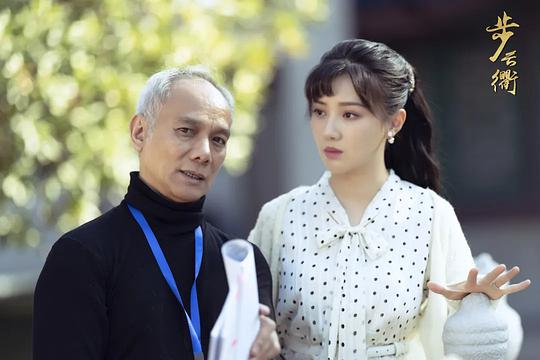电视剧《步云衢》（2023中国大陆）--高清4K/1080P迅雷BT资源下载