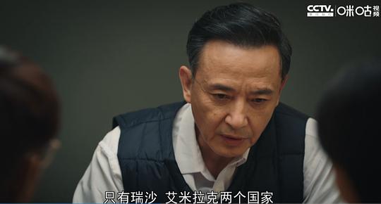 电视剧《问天》（2021中国大陆）--高清4K/1080P迅雷BT资源下载