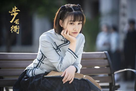 电视剧《步云衢》（2023中国大陆）--高清4K/1080P迅雷BT资源下载
