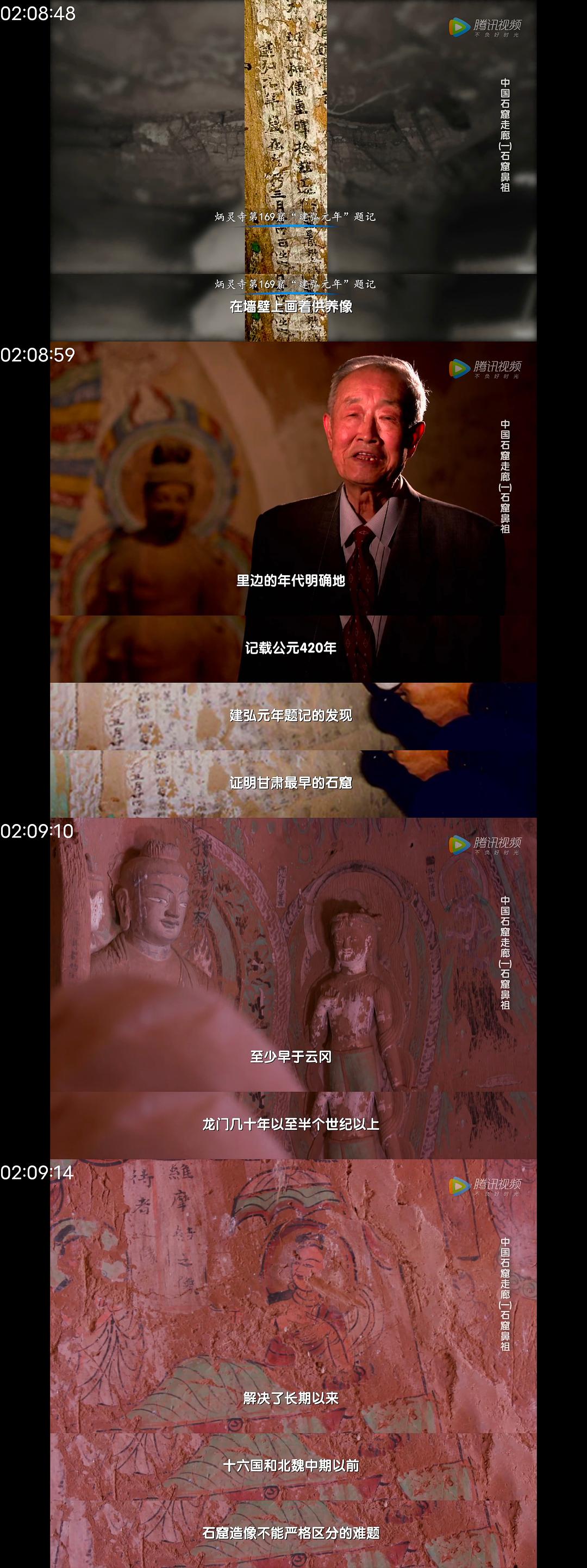 电视剧《中国石窟走廊》（2020中国大陆）--高清4K/1080P迅雷BT资源下载