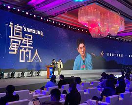 电视剧《追星星的人2》（2022中国大陆）--高清4K/1080P迅雷BT资源下载