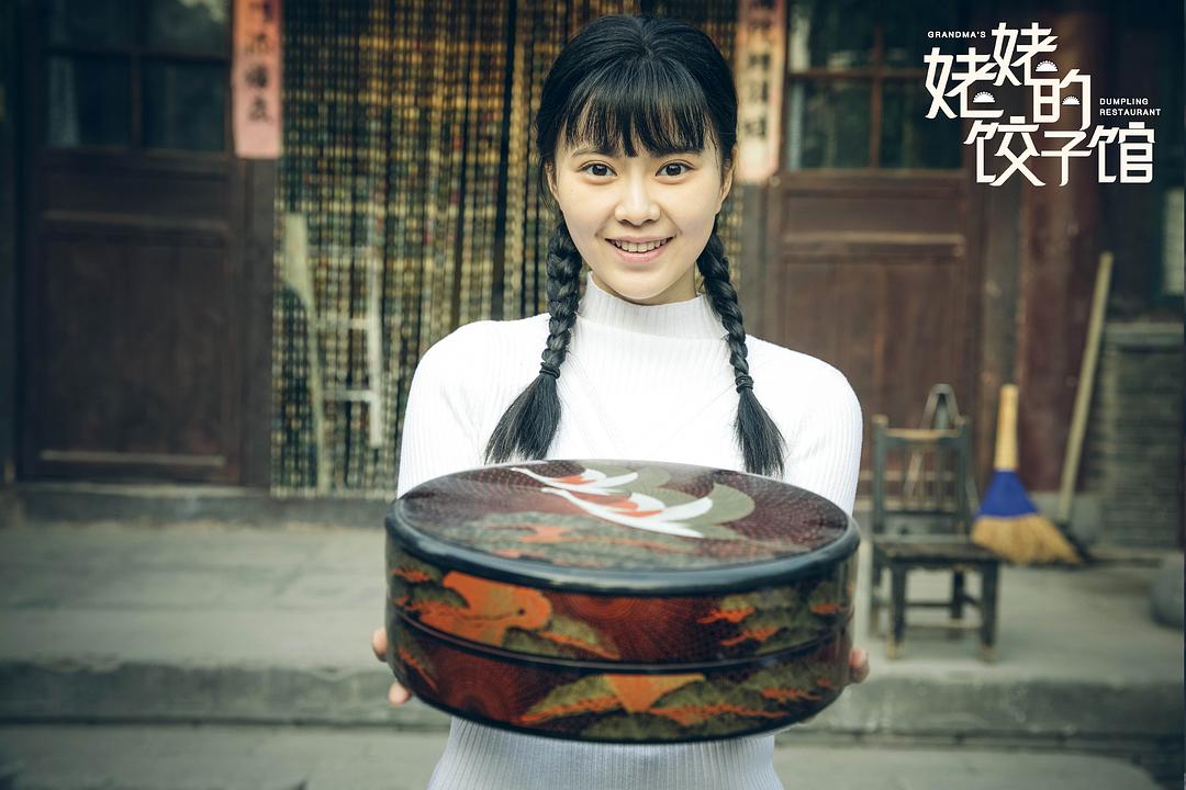 电视剧《姥姥的饺子馆》（2018中国大陆）--高清4K/1080P迅雷BT资源下载