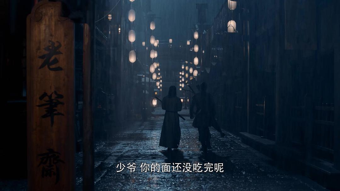 电视剧《将夜》（2018中国大陆）--高清4K/1080P迅雷BT资源下载