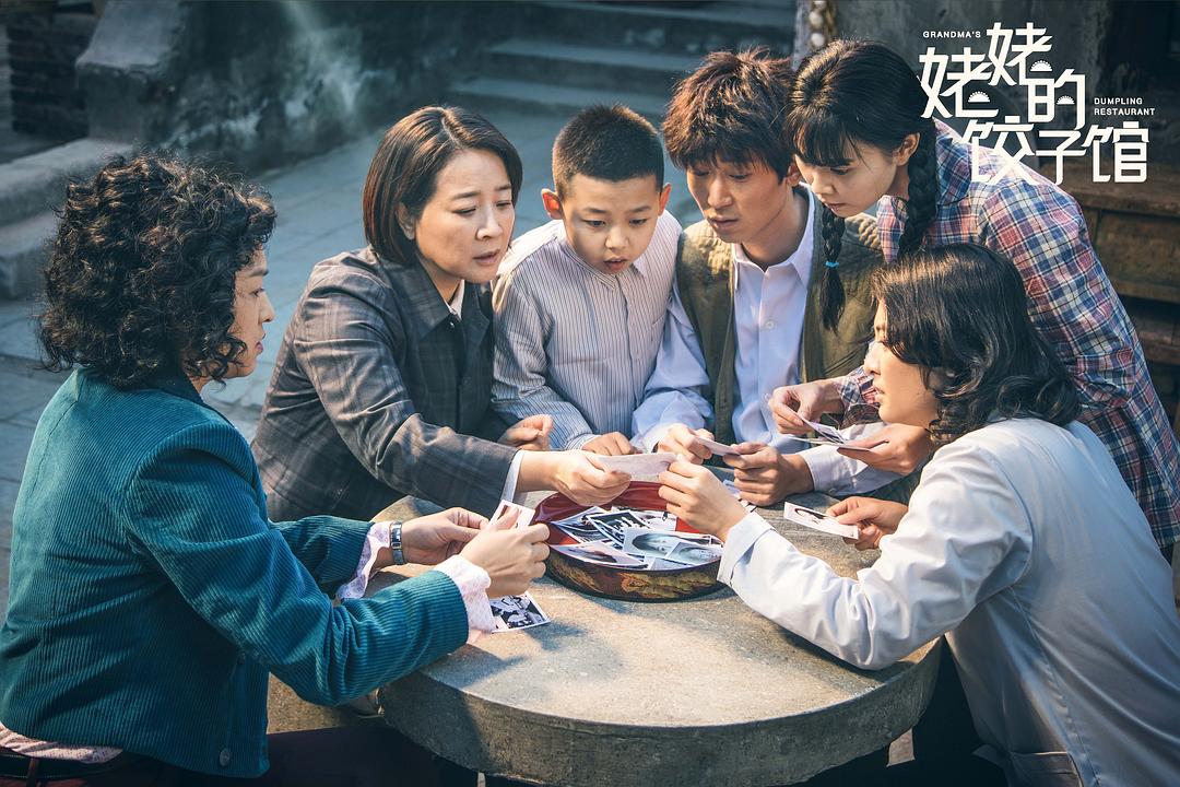 电视剧《姥姥的饺子馆》（2018中国大陆）--高清4K/1080P迅雷BT资源下载