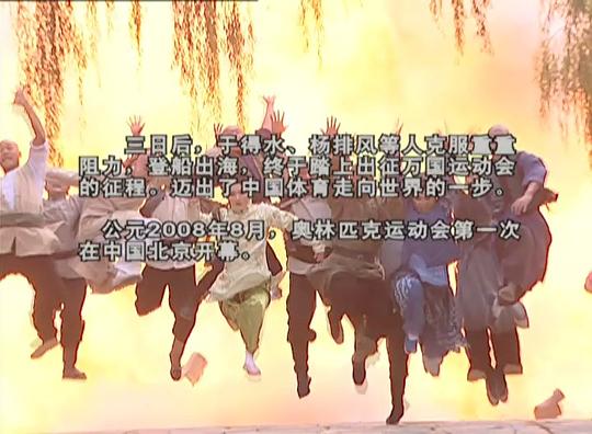 电视剧《壮士出征》（2008中国大陆）--高清4K/1080P迅雷BT资源下载