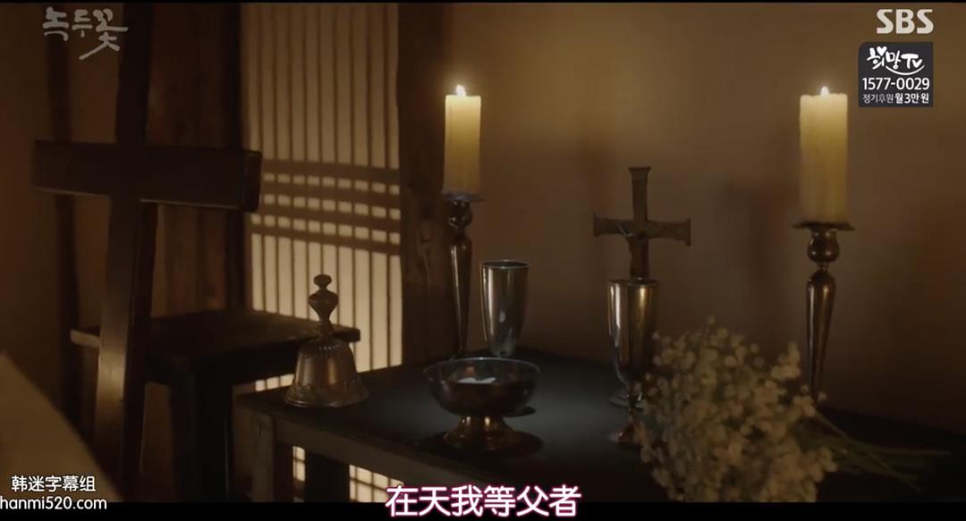 电视剧《绿豆花  녹두꽃》（2019韩国）--高清4K/1080P迅雷BT资源下载