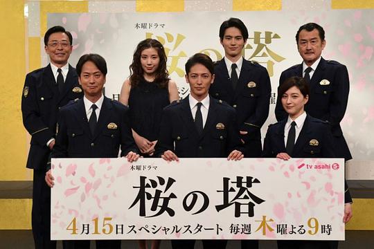 电视剧《樱之塔  桜の塔》（2021日本）--高清4K/1080P迅雷BT资源下载