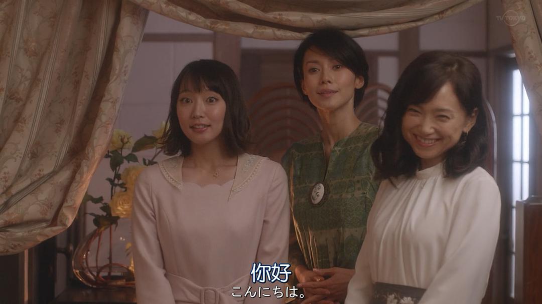 电视剧《同一屋檐下的四个女人  あの家に暮らす四人の女》（2019日本）--高清4K/1080P迅雷BT资源下载