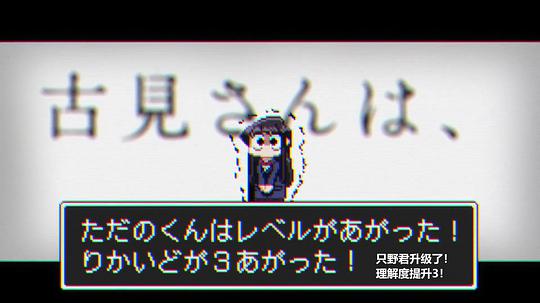 电视剧《古见同学有交流障碍症。  古見さんは、コミュ症です》（2021日本）--高清4K/1080P迅雷BT资源下载