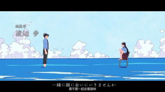 电视剧《古见同学有交流障碍症。  古見さんは、コミュ症です》（2021日本）--高清4K/1080P迅雷BT资源下载